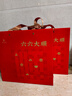 天之紅茶葉祁門(mén)紅茶組合裝六六大順禮盒240g 中秋送禮過(guò)節禮品送長(cháng)輩 曬單實(shí)拍圖