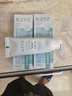 KZVZ可凡kzvz官牙膏方艦旗店kzvz京kzvz牙膏東營自店kzvz修復牙齦牙膏  三支裝平均67/支 曬單實拍圖