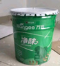 萬宜嘉寶莉凈味內(nèi)墻乳膠漆20kg墻面漆自刷水性家用環(huán)保白色油漆涂料 曬單實(shí)拍圖