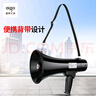 愛(ài)國者A58 擴音器無(wú)線(xiàn)大喇叭手持喊話(huà)器大功率戶(hù)外錄音宣傳揚聲器小型便攜式大聲公支持藍牙/TF卡/U盤(pán) 曬單實(shí)拍圖