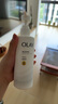 OLAY【七夕禮物】超白瓶美白身體乳煙酰胺提亮260g 夏季輕薄滋潤 男女 曬單實拍圖