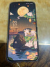華為nova 14  國(guó)家補(bǔ)貼 新品華為手機(jī) 鴻蒙AI 后置多焦段質(zhì)感人像 100W超級(jí)快充 鴻蒙智能手機(jī) 凝霜白 12GB+256GB 官方標(biāo)配 曬單實(shí)拍圖
