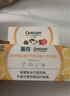 善存多種復(fù)合維生素兒童4-10歲維生素b族b12d3維e維c鈣鎂鐵鋅80片*2瓶 曬單實(shí)拍圖