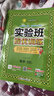 2025秋 實(shí)驗(yàn)班提優(yōu)訓(xùn)練 四年級(jí)上冊(cè) 數(shù)學(xué)北師大版 強(qiáng)化拔高新版教材同步練習(xí)冊(cè) 曬單實(shí)拍圖