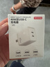 京東京造40W雙C口充電器氮化鎵蘋果16充電器兼容iphone16ProMax/plus多口Type-C快充頭蘋果15華為三星手機(jī) 曬單實(shí)拍圖
