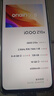 vivoiQOO Z10x手機 天璣7300  國家補貼 新品5G手機 6500mAh超薄藍海電池 學(xué)生電競游戲手機 風(fēng)羽青 8GB+128GB 活動(dòng)專(zhuān)享版 曬單實(shí)拍圖
