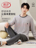 浪莎男士睡衣男春秋棉質(zhì)長(cháng)袖可外穿圓領(lǐng)套頭家居服寬松簡(jiǎn)約兩件套2025 曬單實(shí)拍圖