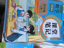 2025斗半匠課堂筆記四年級上冊英語人教pep版黃岡學(xué)霸筆記教材全解小學(xué)四年級同步教材課前預(yù)習(xí)課后復(fù)習(xí)輔導(dǎo)書 曬單實拍圖