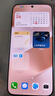 HUAWEI Pura 80 12GB+256GB 絲絨白 絲絨直屏 紅楓原色影像 全新鴻蒙AI 華為鴻蒙智能手機 曬單實(shí)拍圖