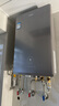 海爾（Haier）【雙循環(huán)KN7S零冷水】16升燃氣熱水器天然氣 全程7A一級恒溫 TSI增壓200%一級靜音【國家補貼15%】 曬單實(shí)拍圖