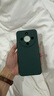 榮耀X70 8+128 竹韻青 金標(biāo)十面抗摔 8300mAh青海湖電池 IP69防水 榮耀綠洲護(hù)眼屏 AI手機(jī) 國家補(bǔ)貼 曬單實(shí)拍圖