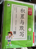 小學(xué)生同步看圖寫(xiě)話(huà)一年級上冊人教版 2025秋小學(xué)語(yǔ)文教材思維導圖閱讀理解寫(xiě)作技巧思路素材積累范文書(shū) 曬單實(shí)拍圖