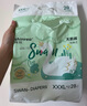 爽然（shinrea）天鵝拉拉褲XXXL56片超薄男女通用超柔透氣【品牌直供 安心品質】 曬單實拍圖