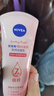妮維雅（NIVEA）溫和滋潤洗面奶晶純煥亮泡沫潔面乳150g雙支套裝 曬單實拍圖