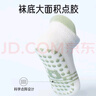 愛(ài)寶適嬰兒襪子夏款寶寶學(xué)步地板襪防滑隔涼兒童早教襪4雙裝童韻S碼T190 曬單實(shí)拍圖