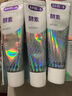舒客美白酵素牙膏去黃去牙漬清新減輕口臭含氟防蛀3支360g新舊隨機發(fā) 曬單實拍圖
