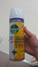 滴露消毒噴霧454ml*2鞋子除臭殺菌噴霧馬桶消毒廁所除霉味鈴蘭+柑橘 曬單實(shí)拍圖