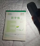 公牛（BULL） LED柔光小夜燈床頭衣柜洗手間廚房可磁吸可手持玄關(guān)移動(dòng)照明 條形燈-按鍵雙色調(diào)光10cm 曬單實(shí)拍圖