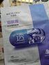 水密碼煙酰胺補水透亮面膜提亮保濕改善暗沉25g*1片 曬單實拍圖