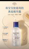 艾惟諾（Aveeno）艾維諾兒童寶寶爽膚水 嬰兒夏季保濕潤膚乳燕麥精華爽身露140ml 曬單實(shí)拍圖