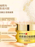 北京同仁堂祛斑霜強效第1名美白淡化老年黃褐曬雀斑黑色素保濕面芪男女正品 1瓶建議按療程使用50g 曬單實(shí)拍圖