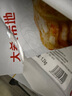 大希地蝦餅320g 兒童營(yíng)養早餐 海鮮半成品蝦排蝦滑健身輕食代餐零食 曬單實(shí)拍圖