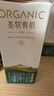 圣牧有機純牛奶 品醇200ml*24盒 安全純凈 早餐奶 專(zhuān)注有機中秋送禮盒 曬單實(shí)拍圖