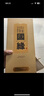 今世緣 國緣淡雅 幽雅醇厚型白酒 42度 500mL*1瓶 單瓶裝 婚宴喜酒送禮 曬單實拍圖