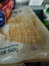 云朵奶油面包300g 曬單實(shí)拍圖