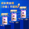 君樂(lè )寶至臻4段A2奶源兒童成長(cháng)奶粉800g*2(2米11)CBP骨骼發(fā)育3周歲以上 曬單實(shí)拍圖