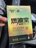 車仆小金瓶燃油寶除積碳pea汽油添加劑發(fā)動(dòng)機(jī)清洗劑官方自營旗艦4瓶裝 曬單實(shí)拍圖