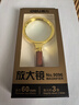 得力（deli）復古金屬框木質手柄架放大鏡 直徑60mm 曬單實拍圖