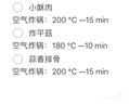 美好 香酥排骨蒜香味400g 1袋 酥炸豬排骨預制菜半成品菜空氣炸鍋食材 曬單實(shí)拍圖