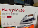 紅心 紅心手持式電熨斗 家用蒸汽熨燙機 小型電燙斗熨衣服大功率熨斗RH1366 白黑色 曬單實拍圖