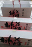東阿阿膠桃花姬阿膠糕300g即食阿膠糕禮盒補(bǔ)品糕營(yíng)養(yǎng)品七夕情人節(jié)禮物 曬單實(shí)拍圖