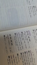 新東方 100個(gè)句子記完7000個(gè)雅思單詞 俞敏洪詞匯書(shū)新東方綠寶書(shū) 曬單實(shí)拍圖