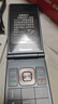 紐曼（Newman）F01翻蓋老人機(jī)超長待機(jī)2025新款4G全網(wǎng)通老年手機(jī)學(xué)生專用大屏大字大聲音旗艦正品語音一鍵撥號黑 曬單實(shí)拍圖