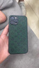 適用蘋果iphone16pro高檔奢華綠色皮質(zhì)手機(jī)殼1514 綠色 iPhone 16 Pro Max 曬單實(shí)拍圖