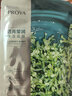 珀萊雅（PROYA）面膜 小球藻面膜 保濕海藻面膜補水面膜女男20片 曬單實拍圖