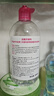 貝德瑪（BIODERMA）【情人節(jié)禮物】舒妍潔膚液明星同款卸妝水粉水500ml護膚品敏肌 曬單實拍圖