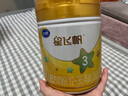 飛鶴星飛帆3段 A2 β-酪蛋白奶源 嬰幼兒奶粉 水解乳清蛋白 708g 3段 708g 1罐 (整箱更劃算) 曬單實(shí)拍圖