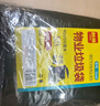 利得平口垃圾袋50只單面1.4絲黑色80*100cm物業(yè)加厚特大號垃圾袋 曬單實(shí)拍圖
