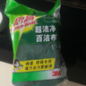 3M思高6105百潔布5片裝 洗碗布廚房去油污超潔凈內含金剛砂抹布  曬單實(shí)拍圖