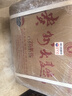 茅臺(tái)（MOUTAI）貴州茅臺(tái)酒股份出品 貴州大曲酒 醬香型白酒 喜宴 迎賓送禮 53度 500mL 6瓶 貴州大曲70年代 曬單實(shí)拍圖