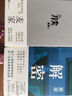 解密 新版 麥家經(jīng)典代表作 莫言 王家衛推薦 入選“企鵝經(jīng)典”文庫 被譯為33種語(yǔ)言 小說(shuō) 曬單實(shí)拍圖