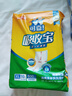 可靠（COCO）吸收寶成人護理墊隔尿墊一次性床墊老年人產(chǎn)婦嬰兒加厚防漏產(chǎn)褥墊 【60*90cm】護理墊120片 曬單實拍圖