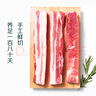【180天白豬家庭裝】冰鮮豬帶皮五花肉1kg 曬單實(shí)拍圖