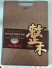 愛(ài)仕達（ASD）菜板進(jìn)口烏檀木99%抗菌砧板整木加大加厚雙面防霉面板40*28*2.5cm 曬單實(shí)拍圖