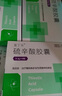 富丁樂(lè )] 硫辛酸膠囊0.3g*6粒/瓶【2盒裝】 曬單實(shí)拍圖
