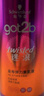施華蔻（Schwarzkopf）got2b迷浪盈卷彈力素乳液100ml 彈力素卷發(fā)保濕護(hù)卷防毛躁蓬松 曬單實(shí)拍圖